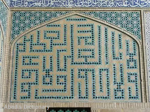 خط بنایی